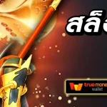 บาคาร่า888ออนไลน์