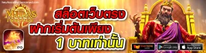 บาคาร่า888 วอเลท