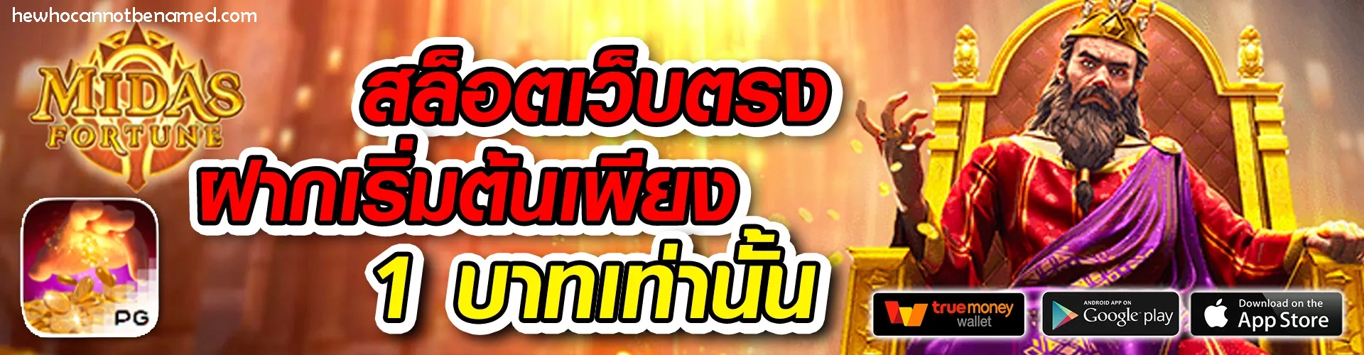บาคาร่า88888 เว็บตรง