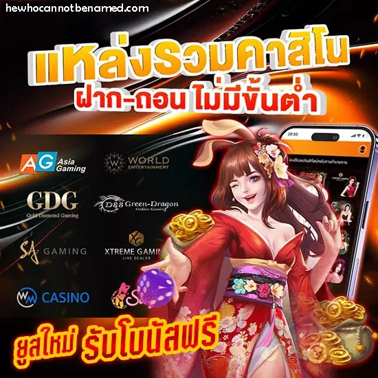 บาคาร่า88888 แตกง่าย