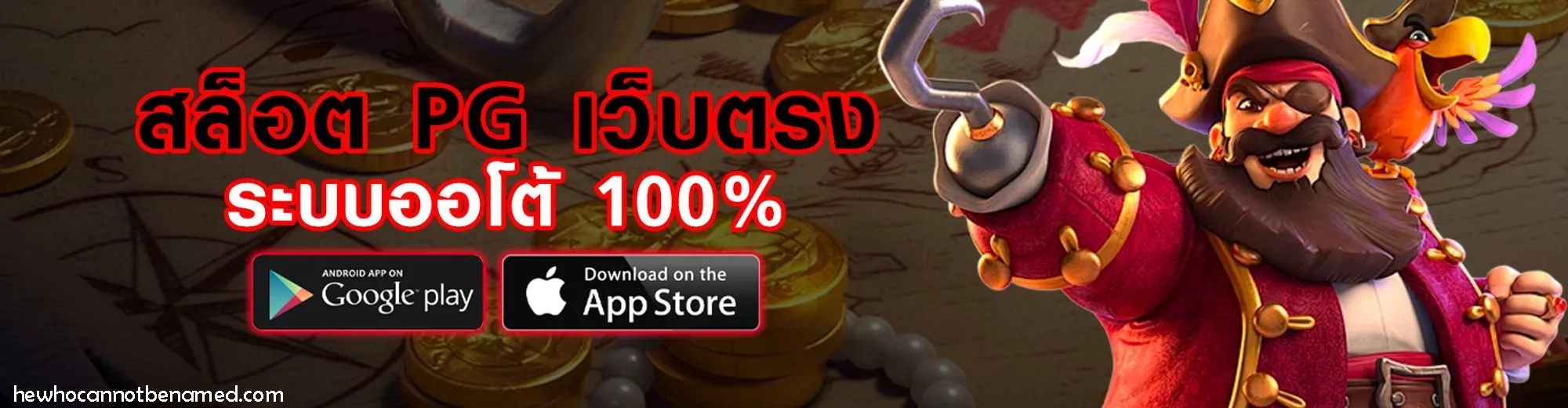 บาคาร่า88888 ไม่มีขั้นต่ำ