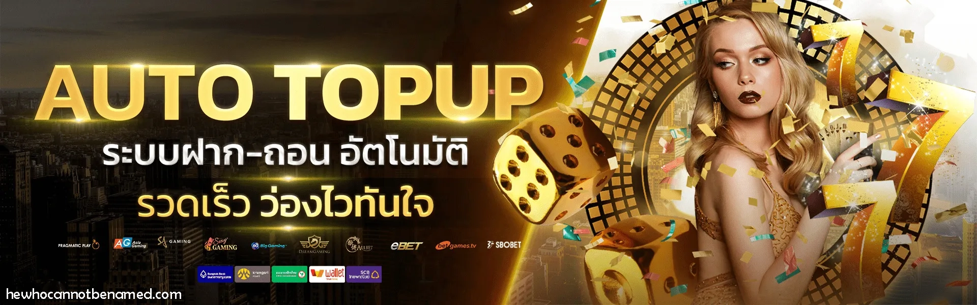 บาคาร่า88888