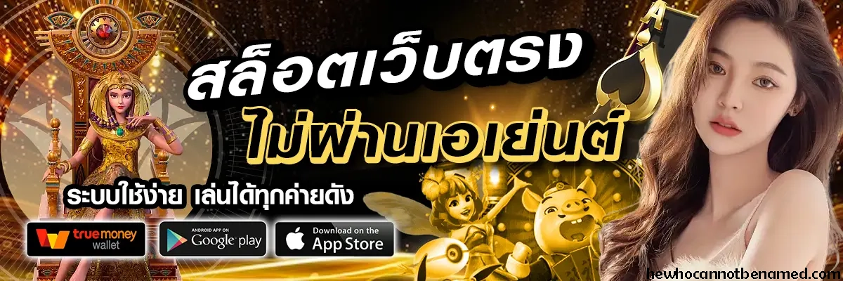 สมัคร บาคาร่า 8888