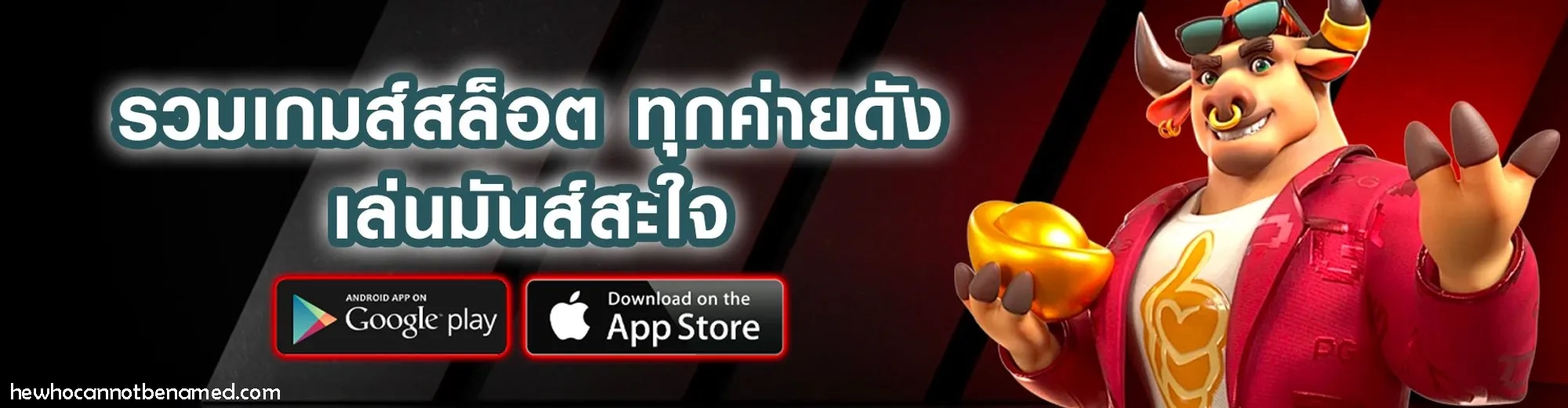 เว็บบาคาร่า88888
